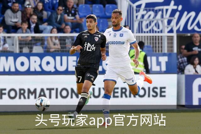 头号玩家app官方网站公司简介图片